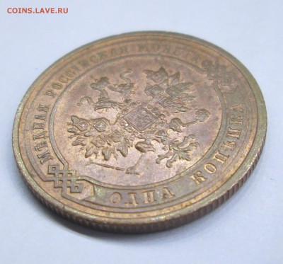 1 копейка 1915_ UNC_ - 1-15 003