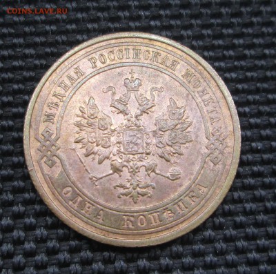 1 копейка 1915_ UNC_ - 1-15 002