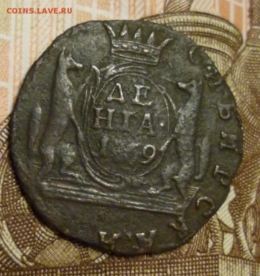 Денга 1769 КМ Сибирь - сибирь 1769..JPG