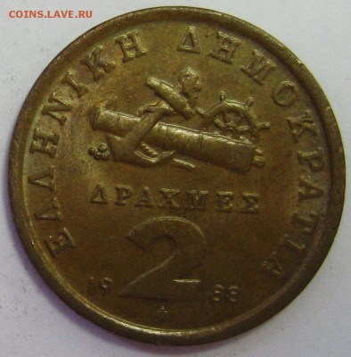 ГРЕЦИЯ 2 драхмы 1988 до 30.03.16 22.00 - IMG_5008.JPG