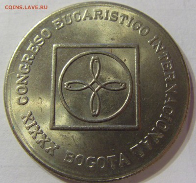 5 песо 1968 Колумбия 30.03.2016 22:00 МСК - CIMG9603.JPG