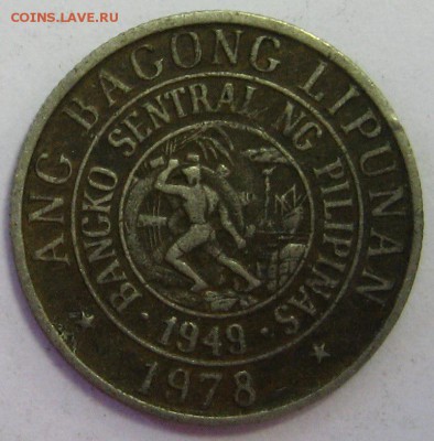 ФИЛИПИНЫ 10 сентимос 1978 до 30.03.16 22.00 - IMG_5010.JPG