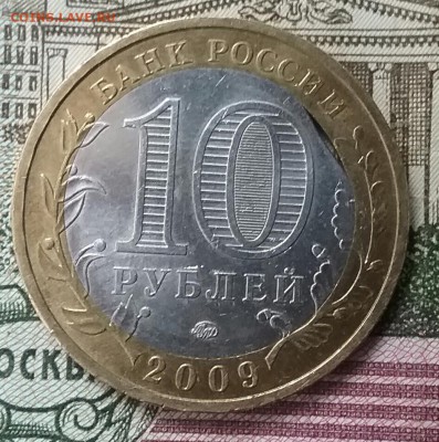 Галич 2009г. Бим. Выкуп внутренней вставки   30.03.16 - 20160321_170852-2