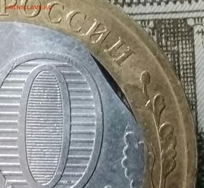 Галич 2009г. Бим. Выкуп внутренней вставки   30.03.16 - Picture_20160921050953-1-1