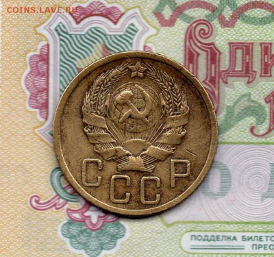 5 копеек 1936 г. до 22.00 26.03.16 - img091