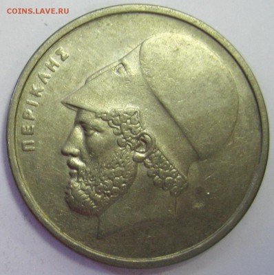 ГРЕЦИЯ 20 драхм 1988 до 30.03.16 22.00 - IMG_5015.JPG