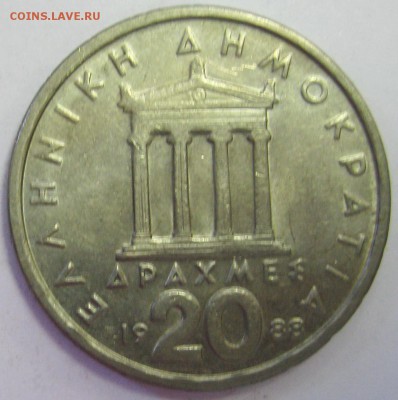 ГРЕЦИЯ 20 драхм 1988 до 30.03.16 22.00 - IMG_5016.JPG