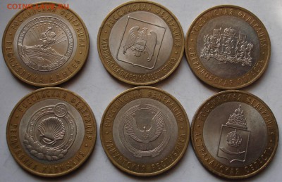 БИМ 6 штук:Регионы 08-09. До 30.03 в 22-00 - DSC07175.JPG