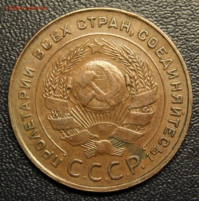 5 копеек 1924 Английский чекан, до 30.03 - IMG_3522.JPG