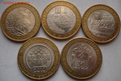 БИМ 5 штук:Перепись,НАО,ДГР-08.До 30.03 в 22-00 - DSC07223.JPG