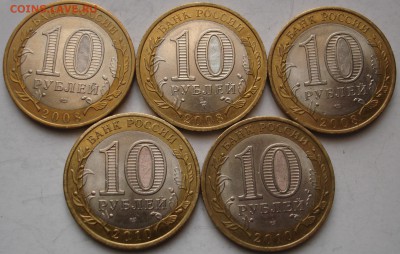 БИМ 5 штук:Перепись,НАО,ДГР-08.До 30.03 в 22-00 - DSC07229.JPG