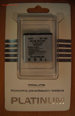 Аккумуляторы для мобильных телефонов 3шт блиц - DSC06621.JPG