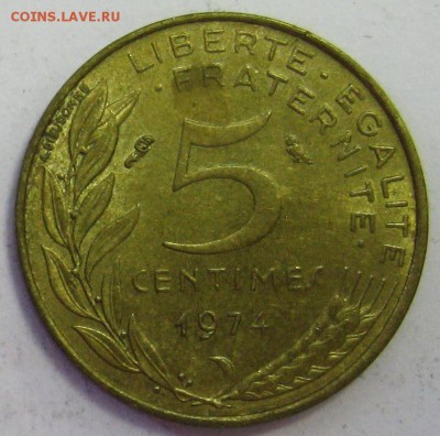ФРАНЦИЯ 5 сентимов 1974 до 30.03.16 22.00 - IMG_5022.JPG