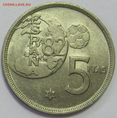 ИСПАНИЯ 5 песет 1980 до 30.03.16 22.00 - IMG_5023.JPG