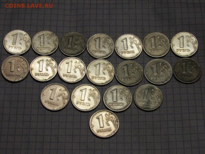 1 рубль 1999 смпд 19 монет - IMG_1156.JPG