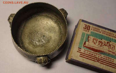 Похоже на солонку. Прошу помощи в определении и оценке. - SDC12099.JPG