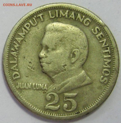 ФИЛИПИНЫ 25 сентимос 1972 до 30.03.16 22.00 - IMG_5037.JPG