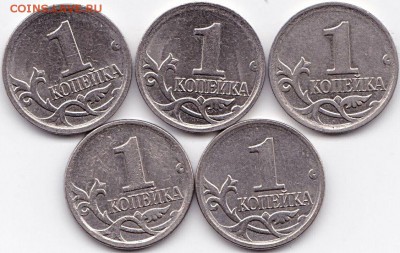 1 коп 2007м шт.5.3Б по АС-нечастые до 30.03.16. 22-30 Мск - 1 коп 2007м шт.5.3Б
