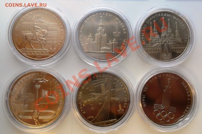 Олимпиада (бывш. АЦ), 6 монет - 27.10.10 22-00мск (короткий) - SAM_0715.JPG