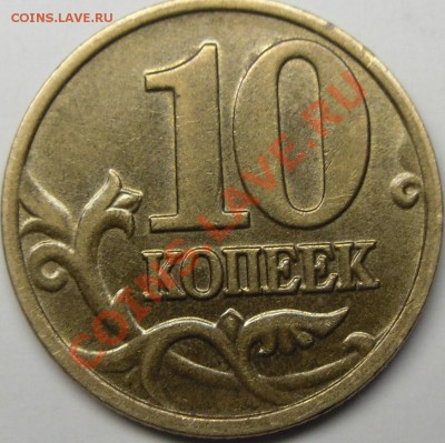 шт.В - монеты 001.JPG