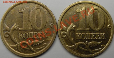 левая 2.21Аправая шт.Д - монеты 003.JPG