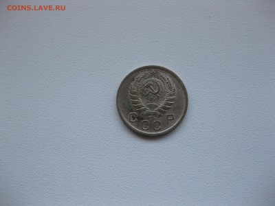 СССР,10 копеек 1938г(VF+)!до 27.03.2016 - IMG_2773.JPG