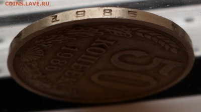 50 копеек 1986 года с гуртом 1985 года R до 27.03.16 - SAM_3200.JPG
