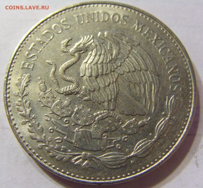 20 песо 1981 Мексика Майя 30.03.2016 22:00 МСК - CIMG9621.JPG