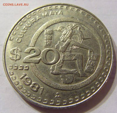 20 песо 1981 Мексика Майя 30.03.2016 22:00 МСК - CIMG9619.JPG