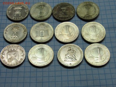 10 рублей юбилейка 2011-2014 12 монет - IMG_1200.JPG