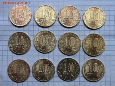 10 рублей юбилейка 2011-2014 12 монет - IMG_1197.JPG