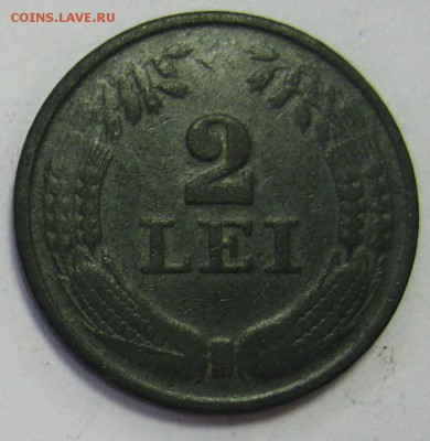 РУМЫНИЯ 2 леи 1941 до 30.03.16 22.00 - IMG_5043.JPG