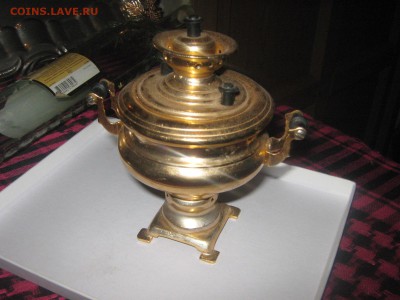 Сувенирный самоварчик. На оценку. - IMG_3603.JPG
