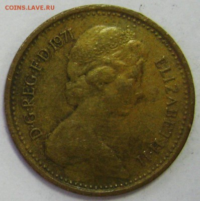 ФНГЛИЯ 1.2 нового пенни 1971г. до 30.03.16 22.00 - IMG_5045.JPG