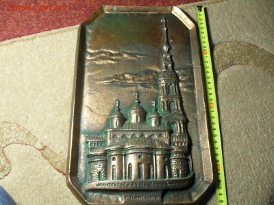 Прошу оценить Собор - SDC12109.JPG