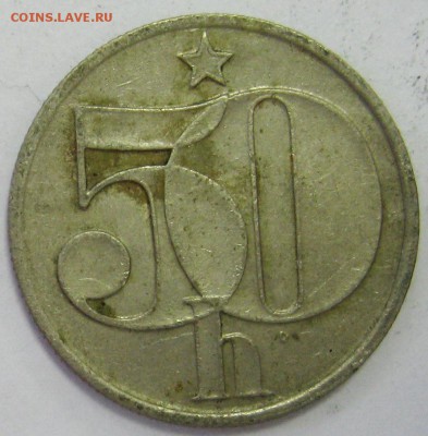 ЧЕХОСЛОВАКИЯ 50 гелеров 1978г. до 30.03.16 22.00 - IMG_5053.JPG