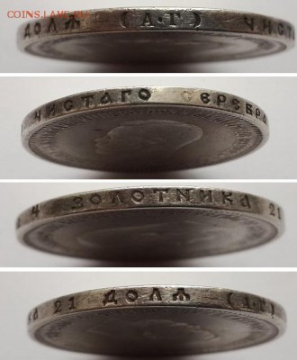 Рубль 1896 Коронация Николая Второго. - К. Н 2-й  3