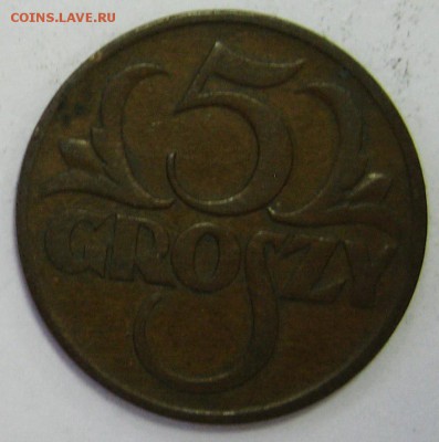 ПОЛЬША 5 грошен 1928 до 30.03.16 22.00 - IMG_5057.JPG