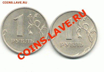 1 рубль 2005 с-п шт. В и Г до 28.10.2010 21.00 по Москве. - В и Г-2.GIF