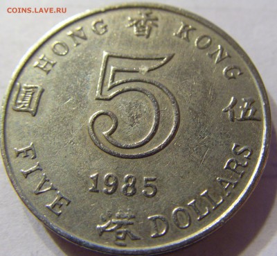 5 долларов 1985 Гон-Конг 30.03.2016 22:00 МСК - CIMG9707.JPG