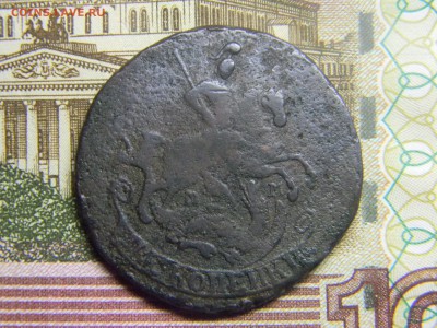 2 коп 1766 мм до 26.03 в 22.30 - Изображение 181