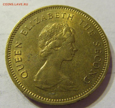 50 центов 1980 Гон-Конг 30.03.2016 22:00 МСК - CIMG9717.JPG