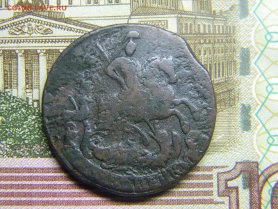 2 коп 1761 до 26.03 в 22.30 - Изображение 181