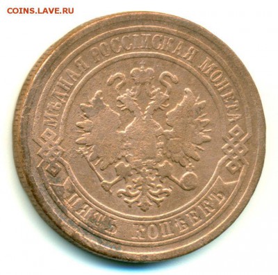 Медь 1873-1916 около 220 монет - оценка - 5-1880-2