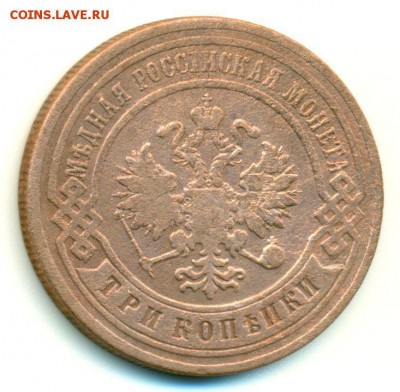 Медь 1873-1916 около 220 монет - оценка - 3-1899-2