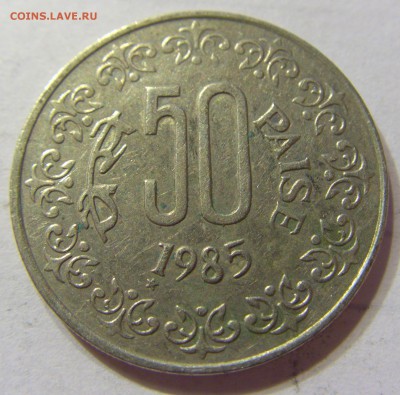 50 пайс 1985 Индия 30.03.2016 22:00 МСК - CIMG9758.JPG