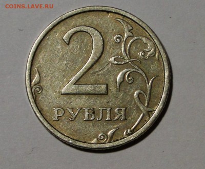 ------------2 рубля 2003 до 23.03 в 22.00мск------- - DSC04154.JPG