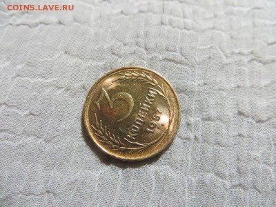 1 рубль 1961 и 3 копейки 1957 на оценку. - 017.JPG