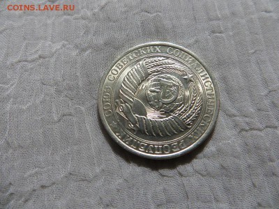 1 рубль 1961 и 3 копейки 1957 на оценку. - 031.JPG