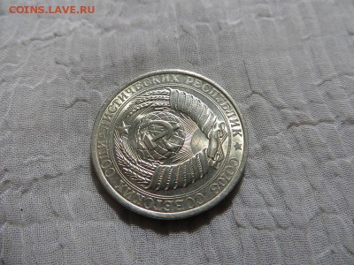 1 рубль 1961 и 3 копейки 1957 на оценку. - 029.JPG